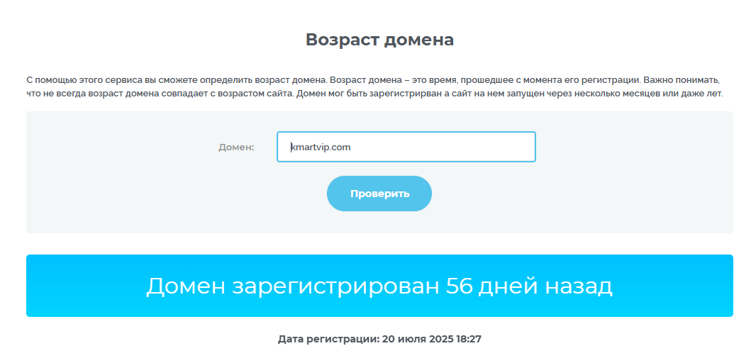 kmartvip shop