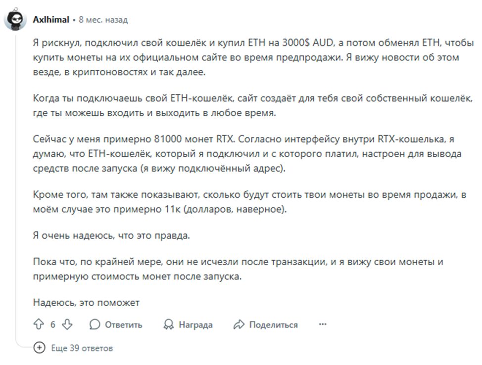 когда листинг токена remittix на биржах