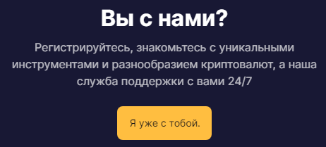 коинво
