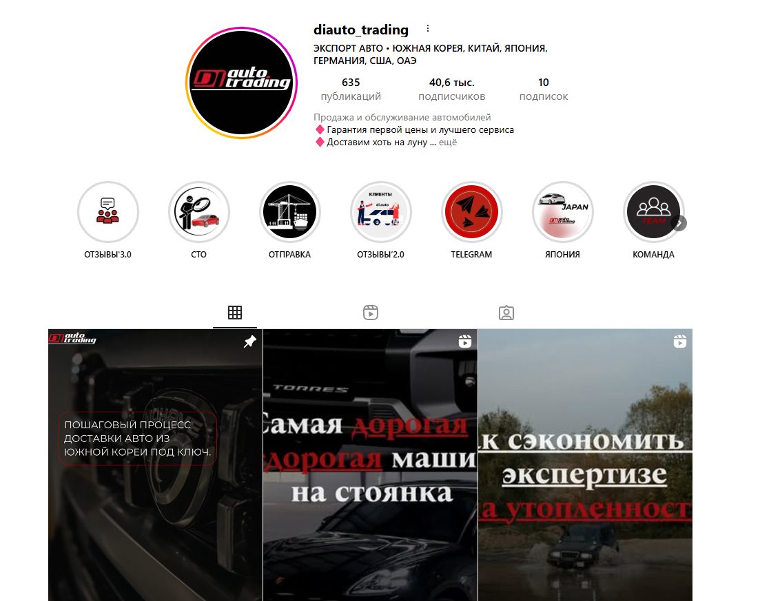 компания di auto trading франшиза отзывы