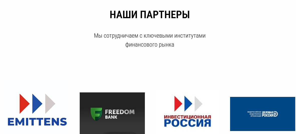 компания советник
