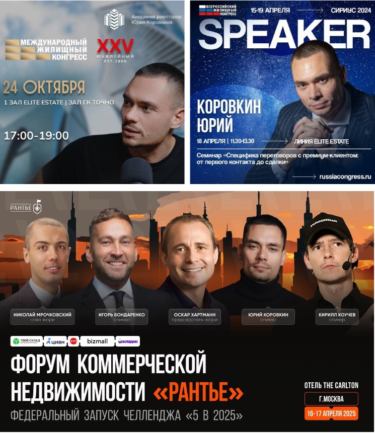 korovkin invest