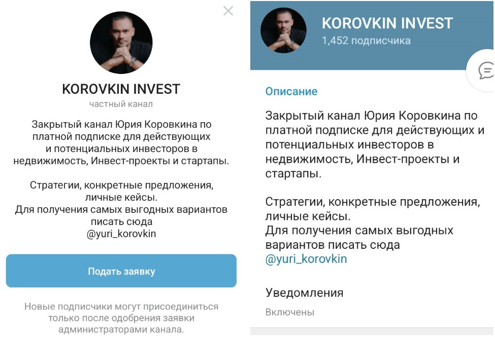 коровкин юрий юрьевич