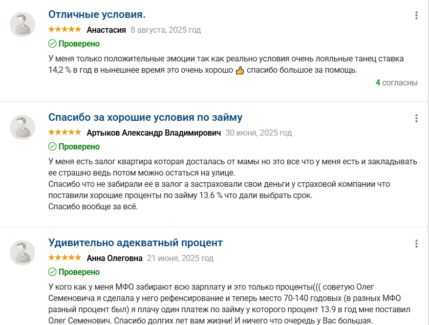 коршаков олег семенович