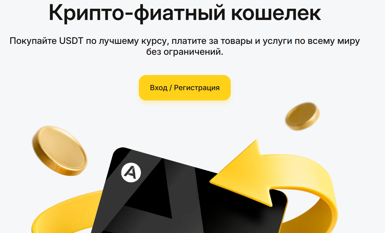 кошелек алтын отзывы