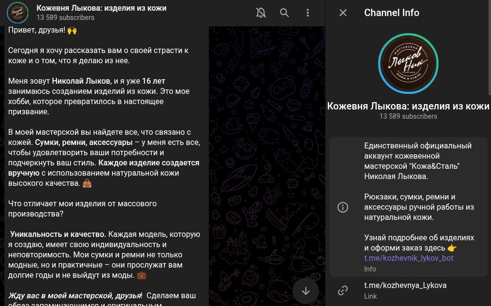 кожевник николай лыков отзывы
