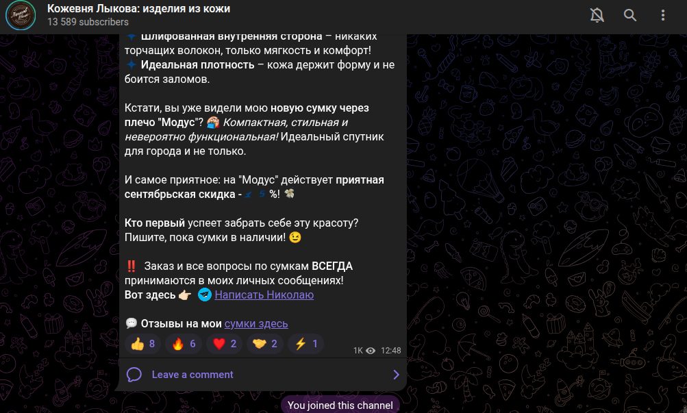 kozhevnya lykova ru отзывы
