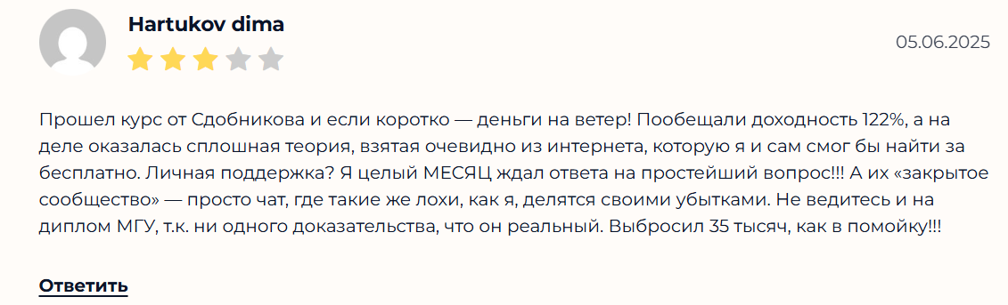 Крипта это просто