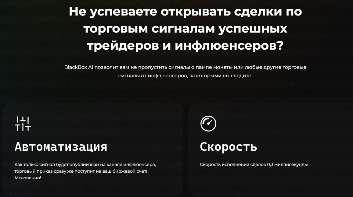 крипто копи