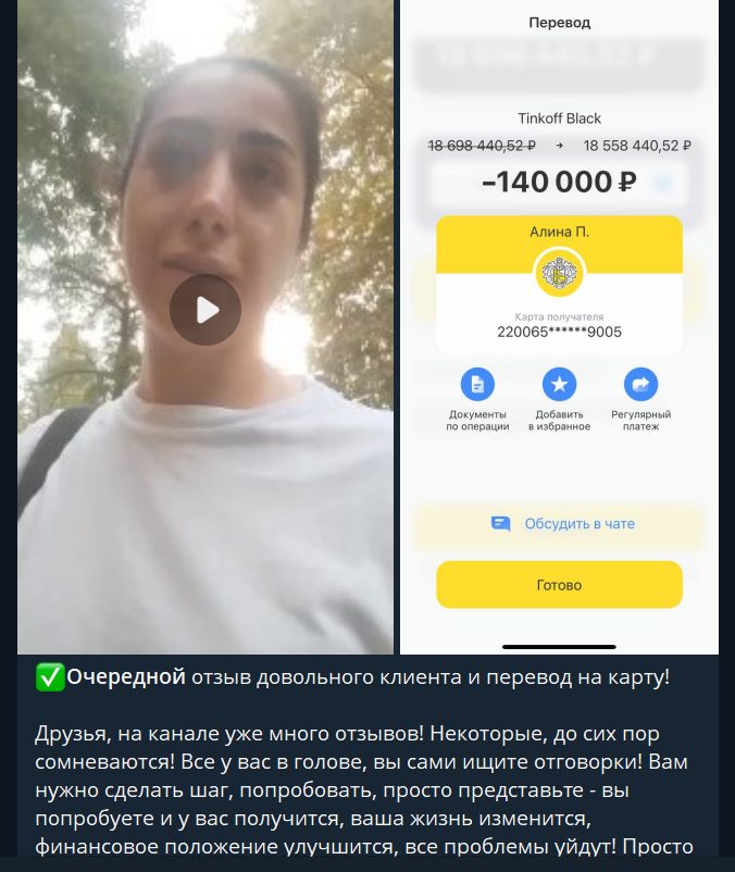 Крипто Мир Свобода Капитала