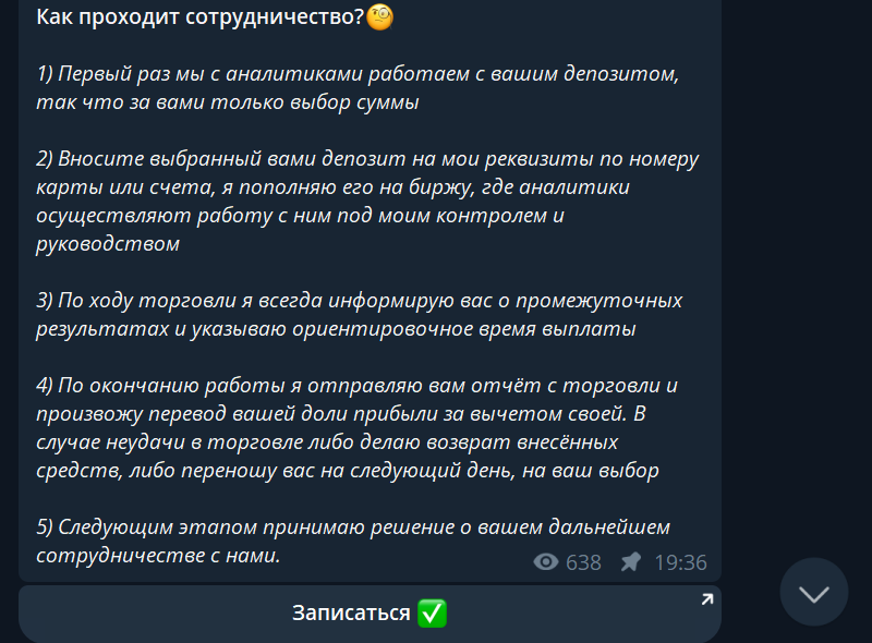 Крипто Мир Свобода Капитала