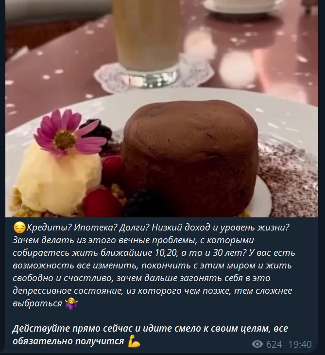 Крипто Старт Путь к пассиву