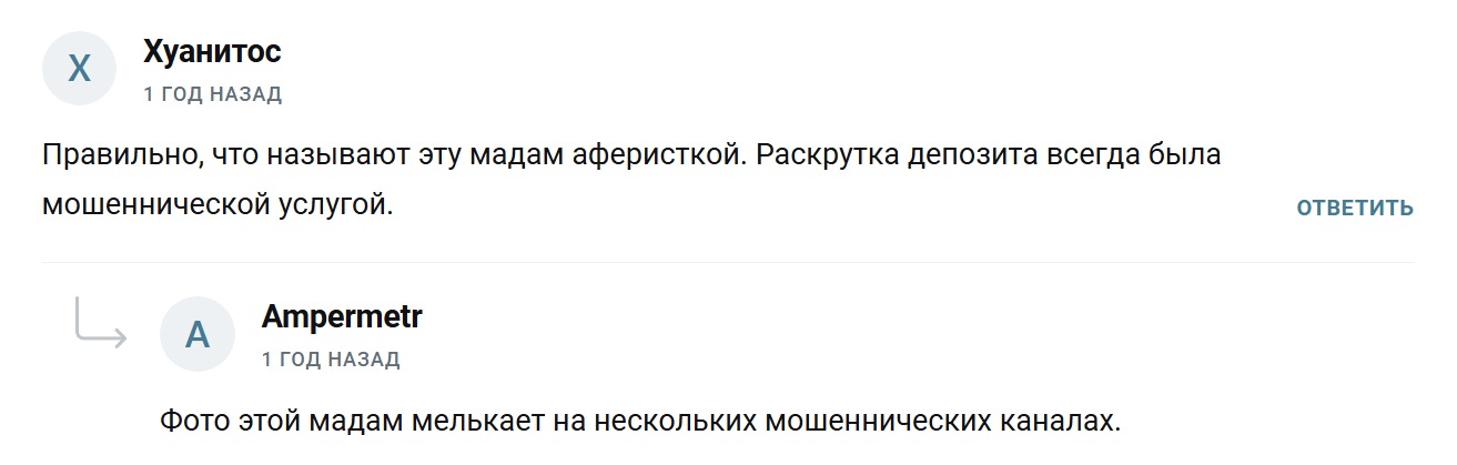Крипто Старт Путь к пассиву