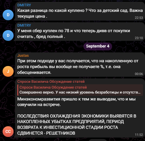 kudrik vasili4