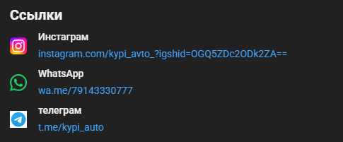 купи авто