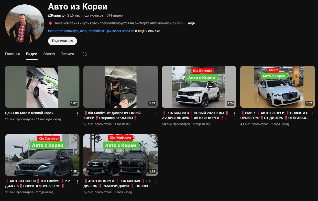 kupiauto