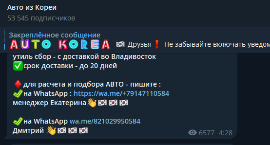 купиавто