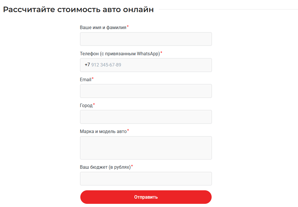 купиавто