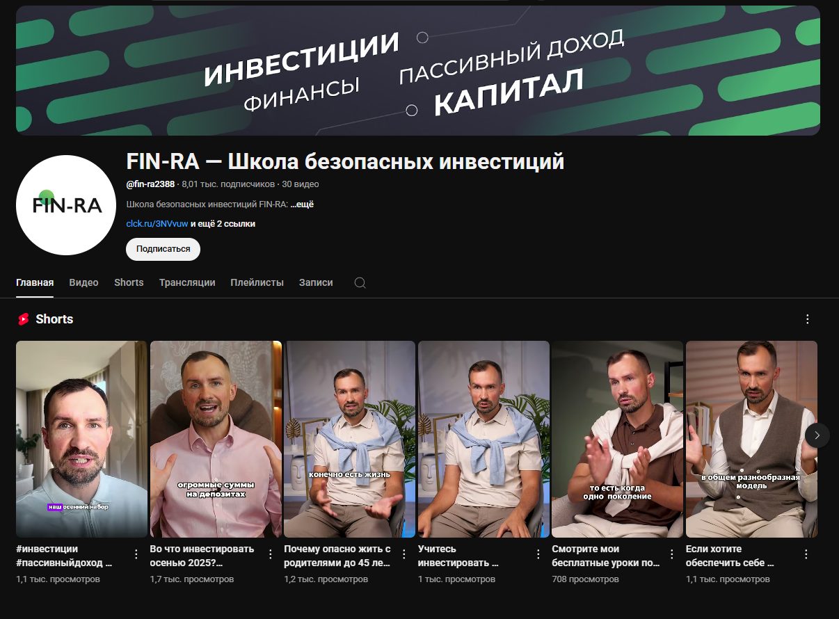 курс инвест зарплата