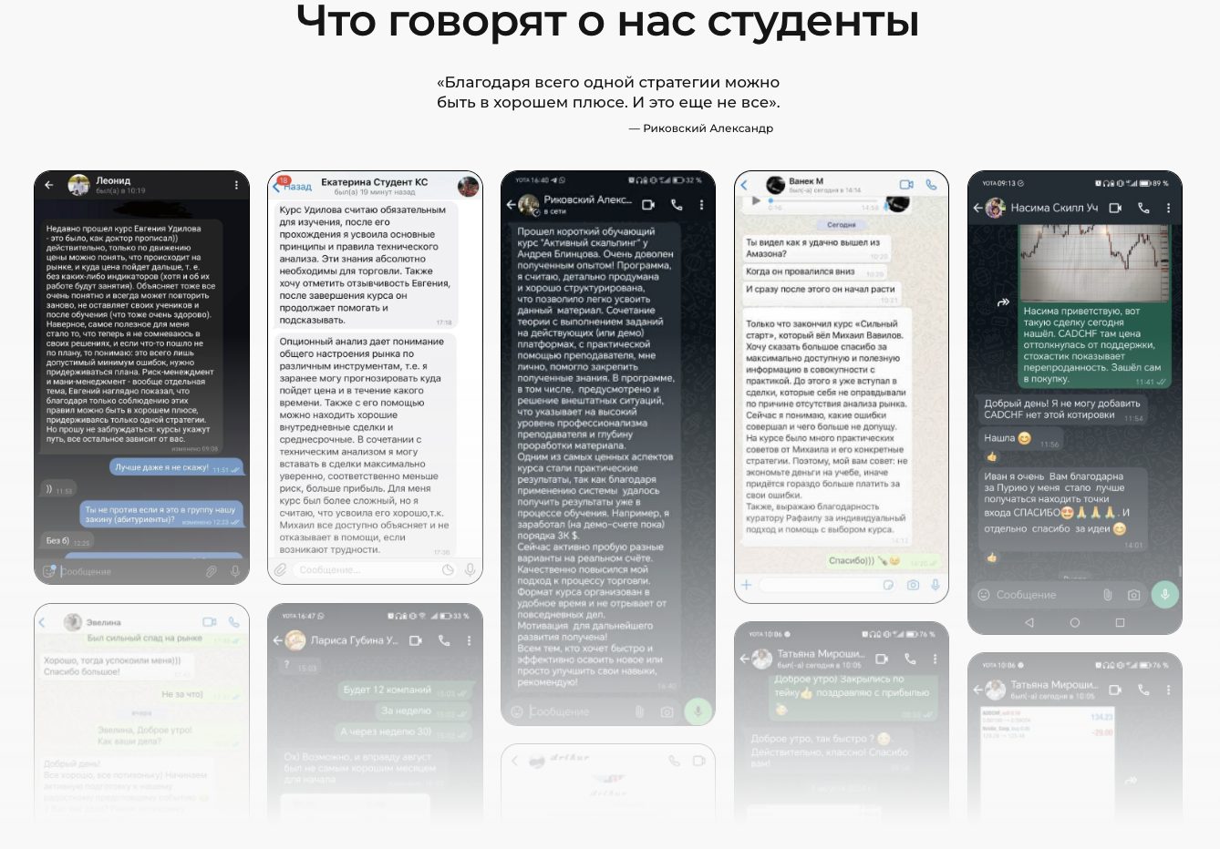 курсы capital skills