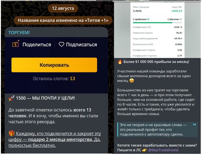 KuznetsovInvest