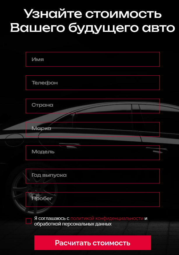 kvan auto trade
