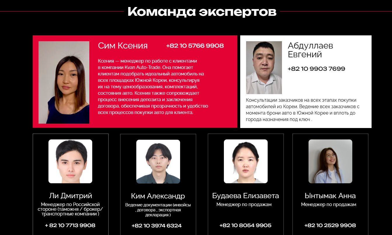 kvan auto trade отзывы