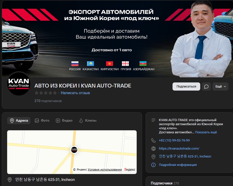 кван авто трейд отзывы