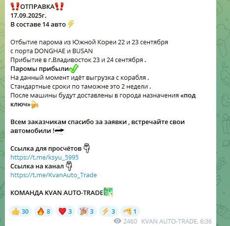 кванавтотрейд