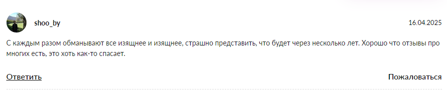 квант маркет тг