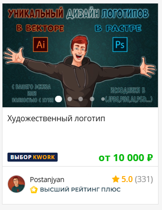 кворк ру биржа фриланса