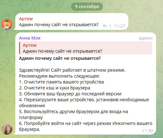 кворк ру биржа работа отзывы