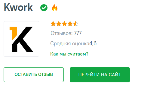 kwork com