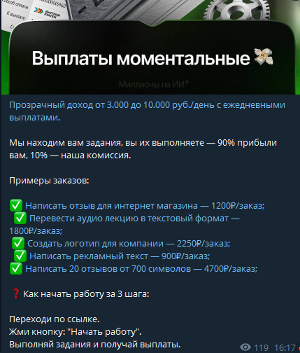 kworkai отзывы