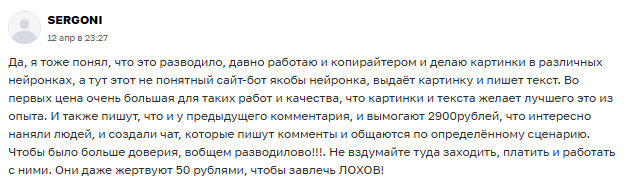 kworkai отзывы