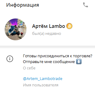 lambo academy
