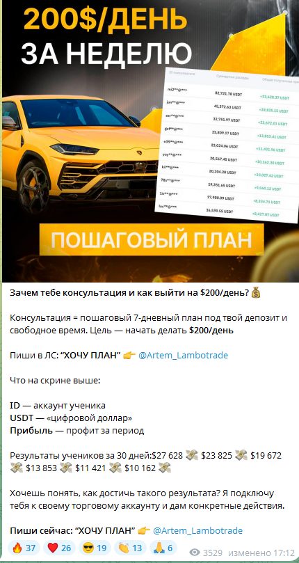 lambo academy