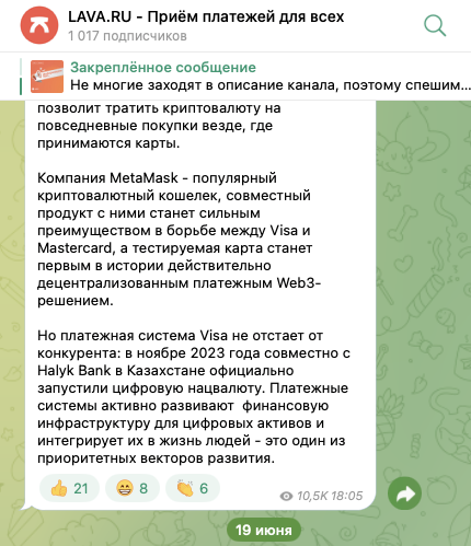lava ru отзывы