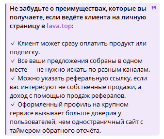 лава топ платежная система отзывы