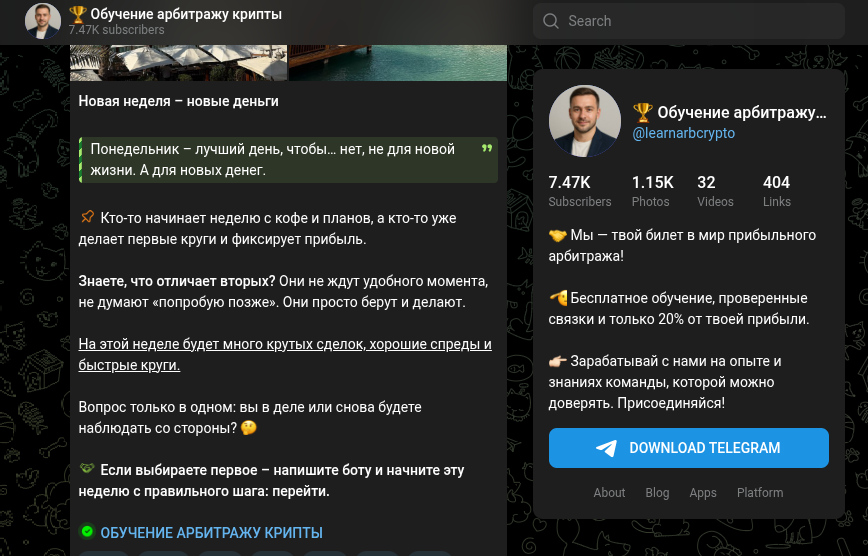 learnarbcrypto