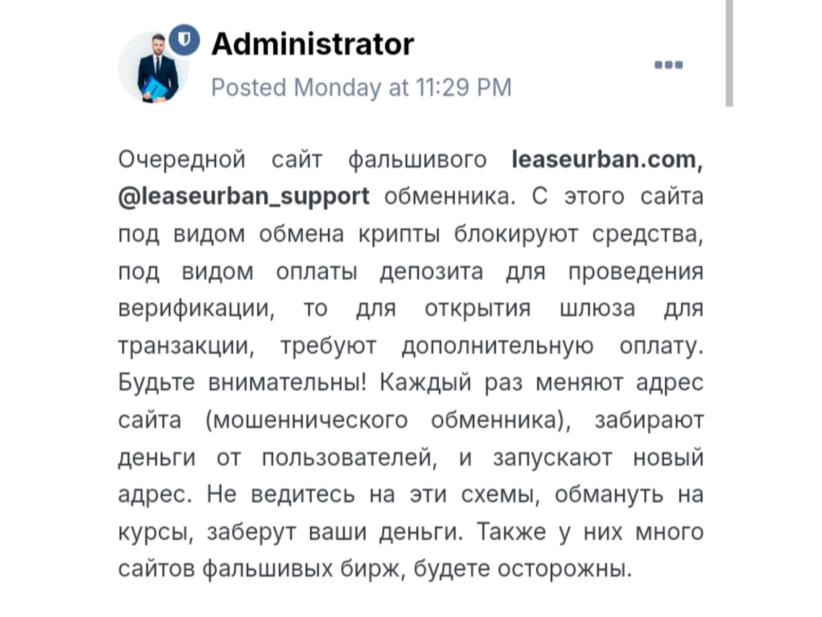 leaseurban com отзывы