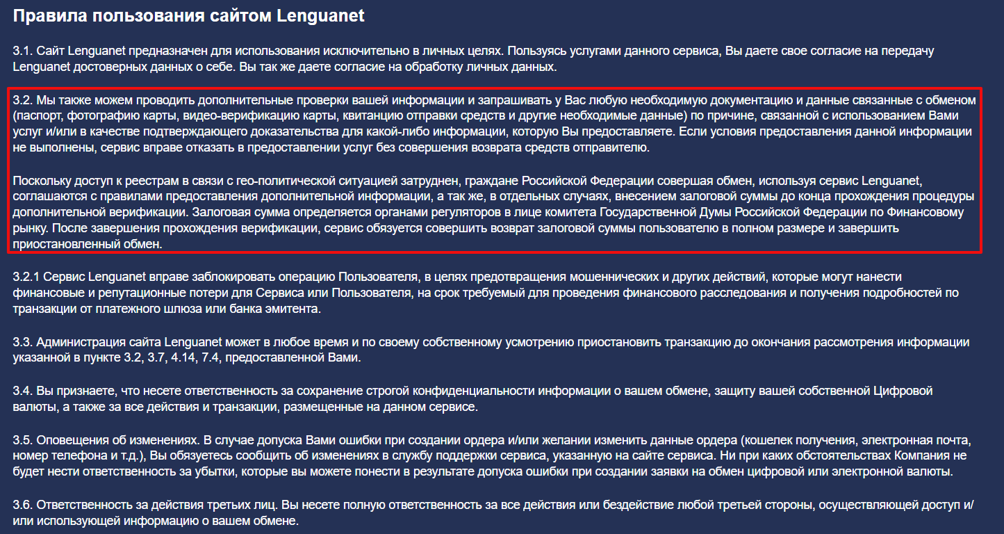 Lenguanet com