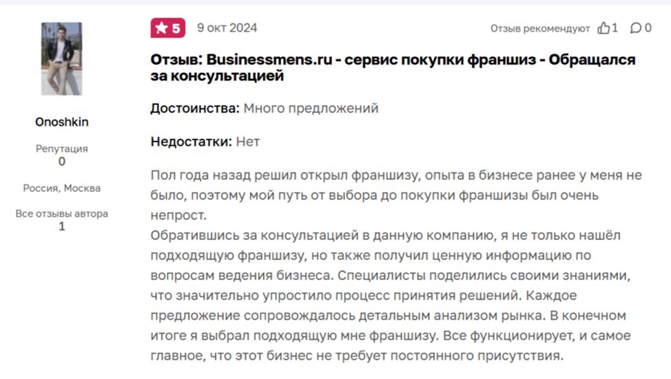 Levelpay