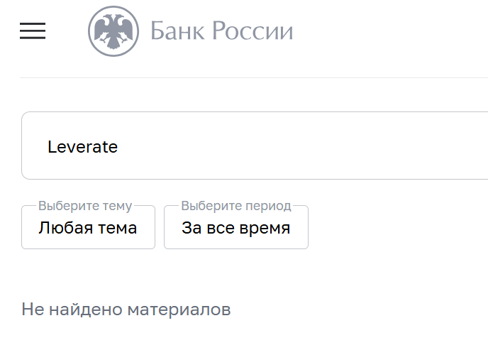 leverate отзывы
