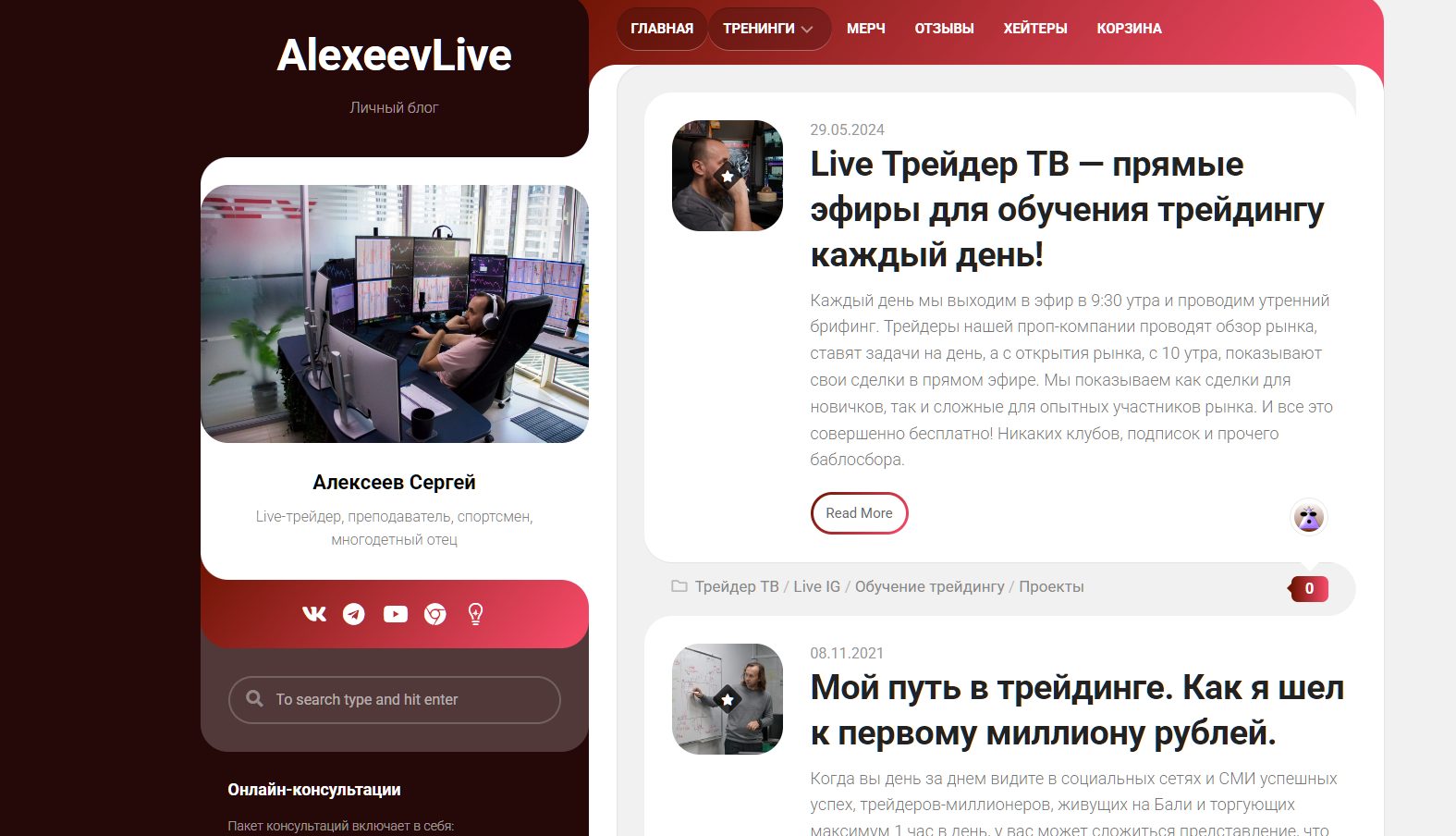 live invest group отзывы