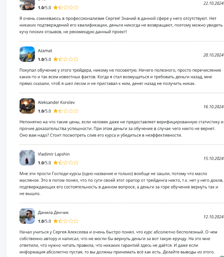 live investing group полное погружение тренинг