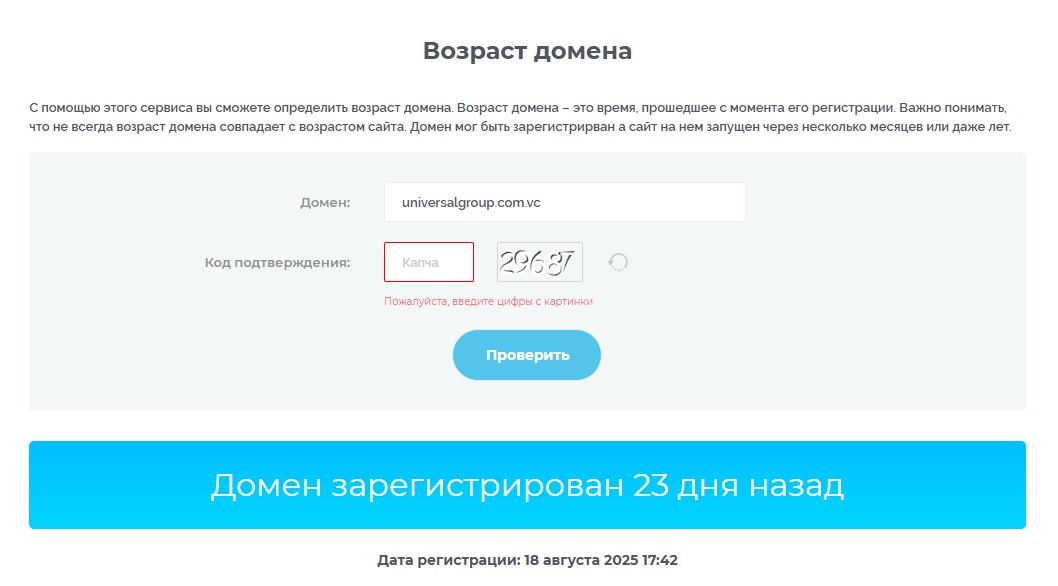 live universalgroup capital отзывы