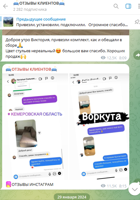 loft feed отзывы