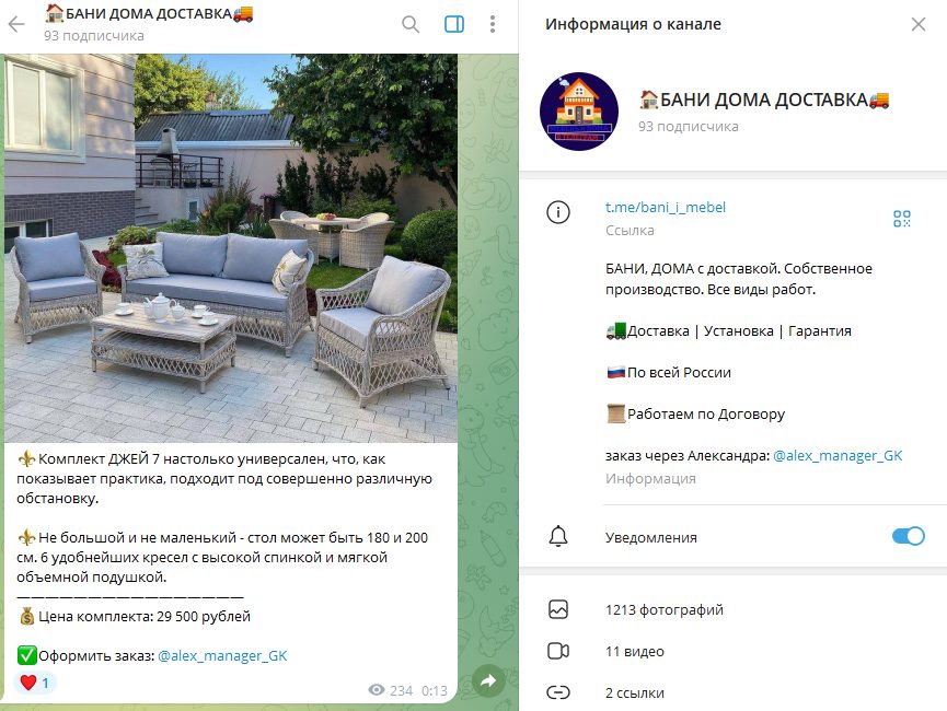 loft feed отзывы