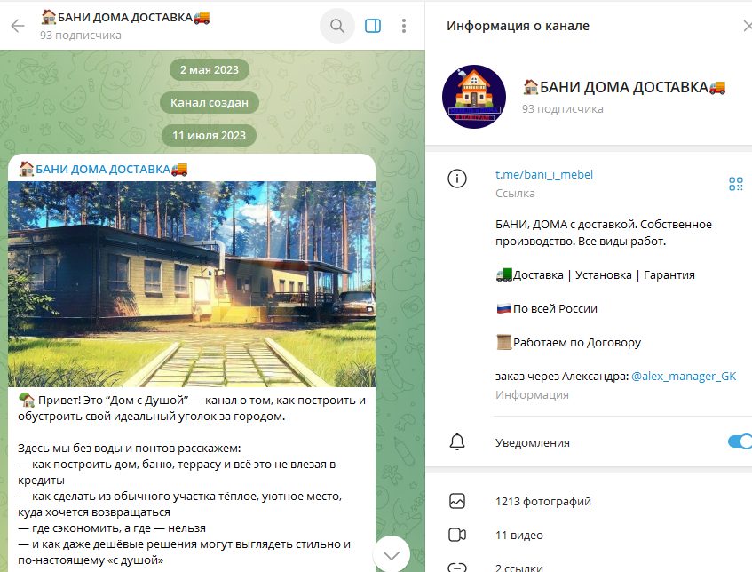 loft vika отзывы